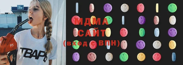 mdma Арсеньев